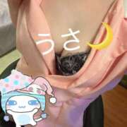 ヒメ日記 2026/07/17 16:28 投稿 うさ モアグループ神栖人妻花壇