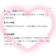 ヒメ日記 2026/10/10 18:21 投稿 ☆吉乃【ヨシノ】☆ ピンクコレクション大阪