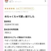 イロハ◆SP可◆ 【お礼写メ日記】 Ageha(アゲハ)