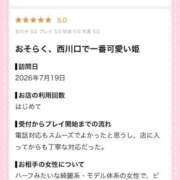 ヒメ日記 2026/07/23 18:49 投稿 イロハ◆SP可◆ Ageha(アゲハ)