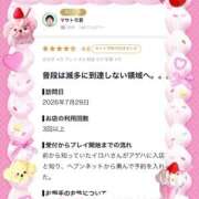 ヒメ日記 2026/08/03 21:58 投稿 イロハ◆SP可◆ Ageha(アゲハ)