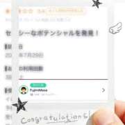 ヒメ日記 2026/08/07 12:48 投稿 イロハ◆SP可◆ Ageha(アゲハ)