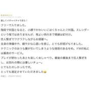 ヒメ日記 2026/07/09 15:58 投稿 こはく a Relax -大人のリラクゼーションスパ-remember