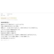 ヒメ日記 2026/07/11 17:48 投稿 こはく a Relax -大人のリラクゼーションスパ-remember