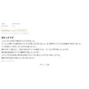 ヒメ日記 2026/07/13 14:16 投稿 こはく a Relax -大人のリラクゼーションスパ-remember