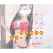 ヒメ日記 2026/08/11 13:28 投稿 こはく a Relax -大人のリラクゼーションスパ-remember