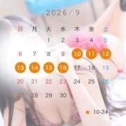 ヒメ日記 2026/09/04 07:38 投稿 こはく a Relax -大人のリラクゼーションスパ-remember