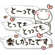 ヒメ日記 2026/08/08 19:31 投稿 成瀬もも マダム撫子(なでしこ)～麗しの楽園ソープ～