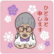 ヒメ日記 2026/07/09 20:58 投稿 ひとみ♪ プリティーガール
