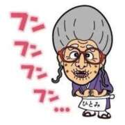ヒメ日記 2026/07/20 22:18 投稿 ひとみ♪ プリティーガール