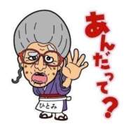ヒメ日記 2026/07/24 21:08 投稿 ひとみ♪ プリティーガール