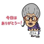 ヒメ日記 2026/07/26 21:38 投稿 ひとみ♪ プリティーガール