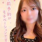ヒメ日記 2026/09/10 07:46 投稿 ひとみ♪ プリティーガール