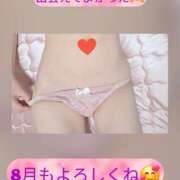 ヒメ日記 2026/07/31 22:33 投稿 まい(人妻)新人 THE・TRY