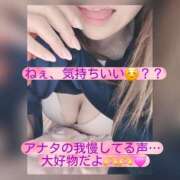 ヒメ日記 2026/09/30 21:38 投稿 まい(人妻)新人 THE・TRY