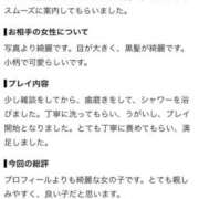 ヒメ日記 2026/08/17 15:36 投稿 美愛/みみ プロフィール天王寺