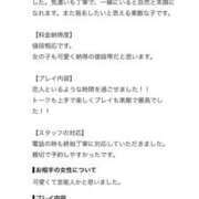 ヒメ日記 2026/08/07 13:56 投稿 美愛/みみ プロフィール 大阪店