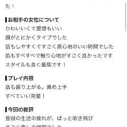 ヒメ日記 2026/08/27 21:56 投稿 美愛/みみ プロフィール 大阪店