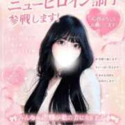 ヒメ日記 2026/08/28 19:36 投稿 美愛/みみ プロフィール 大阪店