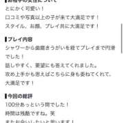 ヒメ日記 2026/09/03 16:06 投稿 美愛/みみ プロフィール 大阪店