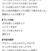 ヒメ日記 2026/09/03 23:46 投稿 美愛/みみ プロフィール 大阪店