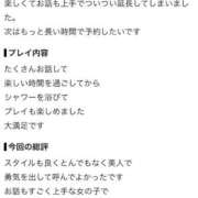 ヒメ日記 2026/09/05 19:45 投稿 美愛/みみ プロフィール 大阪店