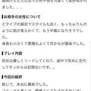 ヒメ日記 2026/09/13 19:26 投稿 美愛/みみ プロフィール 大阪店