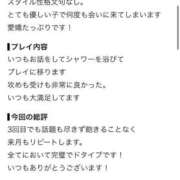 ヒメ日記 2026/09/25 08:06 投稿 美愛/みみ プロフィール 大阪店