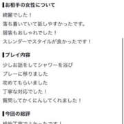 ヒメ日記 2026/10/24 11:56 投稿 美愛/みみ プロフィール 大阪店