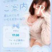 ヒメ日記 2026/08/14 16:33 投稿 れな FAIRY Fukuoka Nakasu