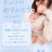 ヒメ日記 2026/08/22 09:33 投稿 れな FAIRY Fukuoka Nakasu