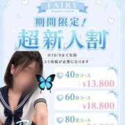 ヒメ日記 2026/08/26 11:34 投稿 れな FAIRY Fukuoka Nakasu