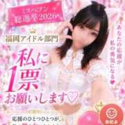 ヒメ日記 2026/09/24 18:33 投稿 れな FAIRY Fukuoka Nakasu