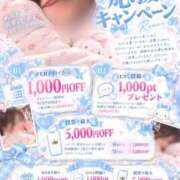 ヒメ日記 2026/10/07 12:03 投稿 れな FAIRY Fukuoka Nakasu