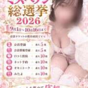 ヒメ日記 2026/10/10 20:05 投稿 れな FAIRY Fukuoka Nakasu