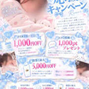 ヒメ日記 2026/10/14 14:13 投稿 れな FAIRY Fukuoka Nakasu