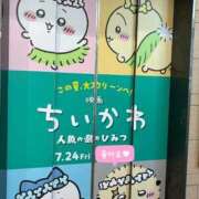 ヒメ日記 2026/08/04 08:47 投稿 西岡らら ゴシップガール～淑女不倫～