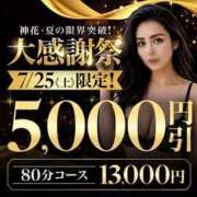 ヒメ日記 2026/07/25 09:19 投稿 さくら モアグループ神栖人妻花壇