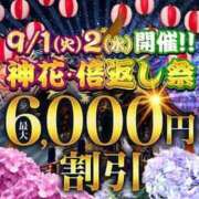 ヒメ日記 2026/09/02 16:26 投稿 さくら モアグループ神栖人妻花壇