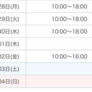 ヒメ日記 2026/09/28 12:00 投稿 ことね パンドラ(上野)