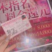 ヒメ日記 2026/08/15 23:34 投稿 まい AFTER V（アフターファイブ）