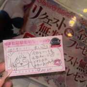 ヒメ日記 2026/10/08 00:00 投稿 まい AFTER V（アフターファイブ）