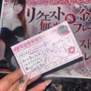 まい 今日もありがとう〜❣️ AFTER V（アフターファイブ）