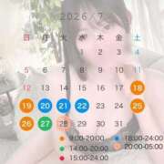 ヒメ日記 2026/07/16 08:10 投稿 水瀬ことは ウルトラホワイト