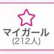 りおな 200⤴️👏 ウルトラドリーム