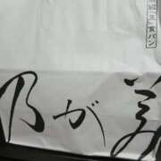 ヒメ日記 2026/09/12 23:50 投稿 れん 妻天 梅田店
