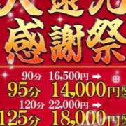 ヒメ日記 2026/07/10 09:47 投稿 しずか One More 奥様　五反田店