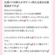 ヒメ日記 2026/07/11 10:35 投稿 しずか One More 奥様　五反田店