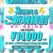 ヒメ日記 2026/07/13 13:47 投稿 しずか One More 奥様　五反田店