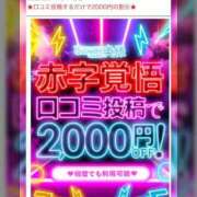 ヒメ日記 2026/07/14 08:07 投稿 しずか One More 奥様　五反田店